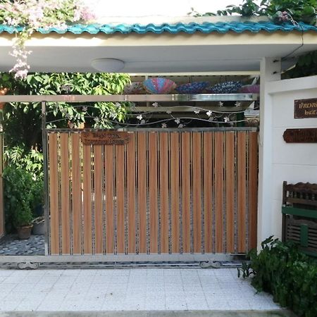 방콕 반 테파 부티크 하우스 B&B 외부 사진
